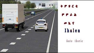 ትምህርቲ ምምራሕ መኪና ብትግርኛ/  driving license theory/ Auto theorie