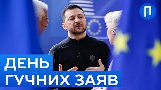 ПЕРЕГОВОРИ з США та САМІТ у Брюсселі: які доленосні рішення чекають Україну | Подробиці