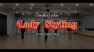 [라틴(레이디스타일링)] Dance sports/댄스스포츠/Cha Cha Cha Lady Styling/ 차차차레이디스타일링/코레오라틴/라틴코레오