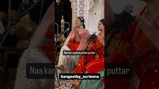 Punjabi Wedding Boliyan | Celebrate with Joy and Laughter!  | #Wedding #Canada #USA
