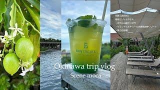 【沖縄旅行Vlog - ホテル日航アリビラ、グランドメルキュール沖縄残波岬、星のや沖縄】