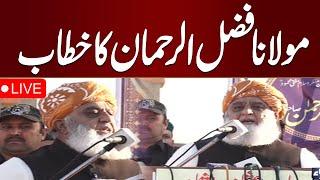  Live | Maulana Fazal ur Rehman's Important Speech | SAMAA TV