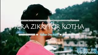 Tera Zikr | Tor Kotha | Fusion Cover Song | New Version | Rohan Dev Nath