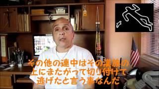 字幕【テキサス親父】ウイグル人がテロ？中国共産党にハメられた？