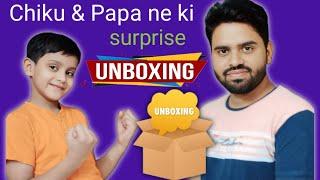 #chiku#chiku ke papa# love bond#unboxing #yt video#viral