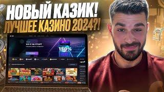  Обзор СЕКРЕТОВ и СТРАТЕГИЙ Казино IZZI – ВСЕ Для ЗАРАБОТКА | Izzi Казино | Иззи Казино Промокод