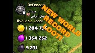 New World Record Loot In Clash Of Clans! | Clash of Clans