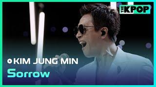 김정민(KIM JUNG MIN) - 비(悲)(Sorrow)ㅣ라이브 온 언플러그드(LIVE ON UNPLUGGED) 김정민 편