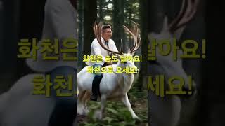 #화천 #물 #공기 #바람 #자연 #여름 #방학 #힐링