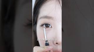 눈 2배 길어지는 사기화장 #makeup