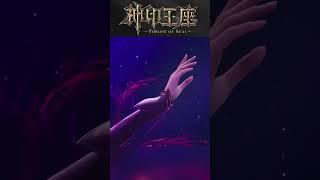 Saint Caier's traveling power goes berserk【神印王座 Throne of Seal】#漫推男孩 #漫推男孩