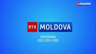 Рекламная заставка - RTR-Moldova (2021)