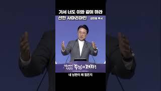 남양주 빛과소금교회
