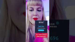 СЦЕНА ПИТЕР СИБИРСКОЕ ЗДОРОВЬЕ БИЗНЕС ПРИЗНАНИЕ ЖУКОВА ЮЛИЯ
