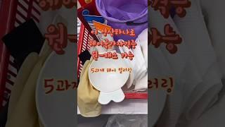 헤어실기 5과제 헤어 컬러링 꿀팁 | 제주미용학원 | 아우메뷰티아카데미