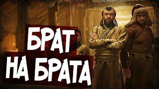 Война С Братом в Crusader Kings 3!