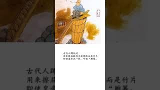 解密中國古代歷史上毀三觀的冷知識，看到第壹個就驚呆了