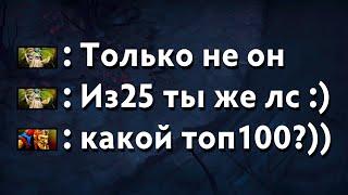 ПУТЬ В ТОП 100 — ХЕЙТЕРЫ