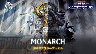 Monarch - Return of the Monarchs / Ranked Gameplay [Yu-Gi-Oh! Master Duel]