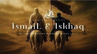 Sons of Ibrahim (p.b.u.h.) | The story of Prophet Ismail and Ishaq (p.b.u.h.)