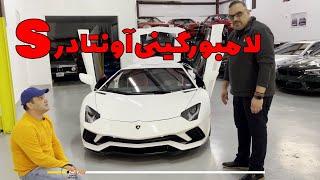 بررسی‌ کامل لامبورگینی آونتادر اس--Lamborghini Aventador S 2018 in depth review