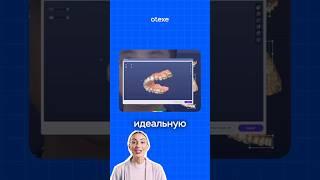 #стоматология #стоматолог #врачстоматолог #smiledisign #digitalsmiledesign #dentaltechnology