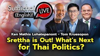 Srettha is Out! What’s Next for Thai Politics? : Suthichai live 14-8-2567