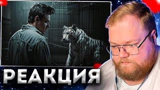 T2X2 СМОТРИТ: ГЕНЕТИЧЕСКАЯ ИГРА НА ВЫЖИВАНИЕ