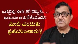 How This Foreigner Wowed Prime Minister Narendra Modi | Raka Lokam | K R Sudhakar Rao