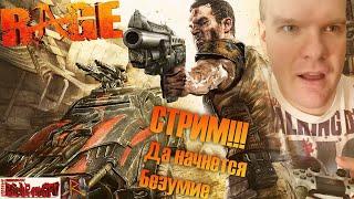 Мир мутантов и бескрайних пустошей! Rage (2K 60FPS). Полное прохождение. Стрим #1