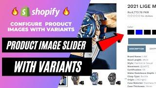 Setup Product images Slider with Variants | Quick fix Product Slider Images