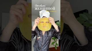 Рожавшей ЖЕНЩИНОЙ в нашем обществе быть СЛОЖНО #беременность #роды #мамавдекрете #гв #шортс