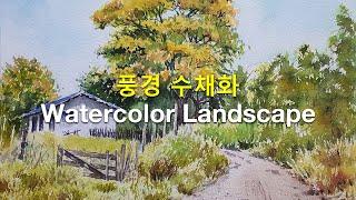 Watercolor: 처음 도전하는 풍경 수채화 기법, 가장 쉬운 방법