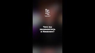 ️Петр Кудасов о себе