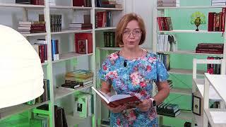 У книжной полки. Протоиерей Глеб Каледа. Домашняя церковь