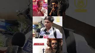 Ajith Fans-க்கு Goat படம் பத்தி தெரியாது.! Andhagan Movie Public Review | Prashanth, Simran, Priya