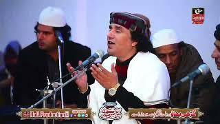 2/3 Inam Ullah Saeed Ullah Qawwal New Qawwali  - Mehfil e Sama Qawwali - Urs Gorhi Bhau Gujrat