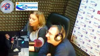 Скажите Доктор. Эфир от 18.10.2017 ЛДЦ Медицина