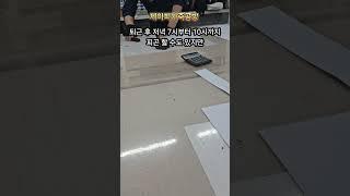 1:1 수업으로 가방 패턴 정복하기