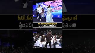 Premalo Songs Live Dance Performance Roshan & Nani | Nani Viral Video | Nani Fans
