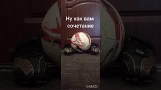 старый мяч лопнул