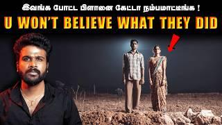 The Plan Was So Shocking… No One Believed It Was Real | Saravanan Decodes