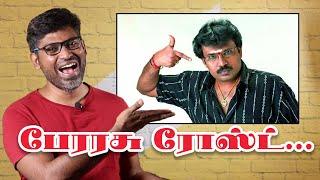 Perarasu Roast | Vetrimaran Vs Perarasu | Raja Raja cholan | Fake Id | Patti Tinkering