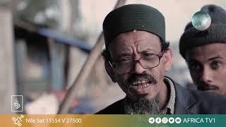 #ግማሽ_ሳቅ | ክፍል 5 | አፍሪካ ቲቪ | Africa TV1