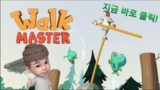 워킹마스터 [몌린TV]