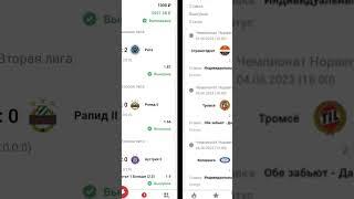Футбол Хоккей Баскетбол / Спорт