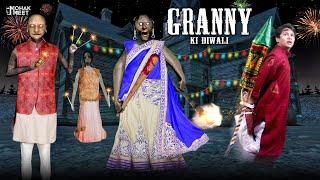 GRANNY KI DIWALI SHORT FILM : ग्रैनी दिवाली HORROR GAME GRANNY : CHAPTER 2 - SLENDRINA | MOHAK MEET