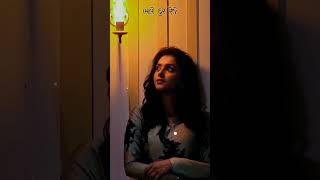 New Tonality 2023 #trending #youtubeshorts #trendingvideo
