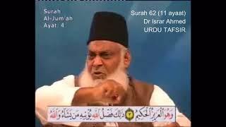 Allah ka Fazal  kya hai  !