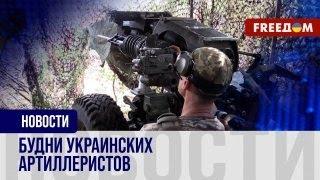 Гаубица М-119 в руках украинских артиллеристов. Репортаж с Северского направления